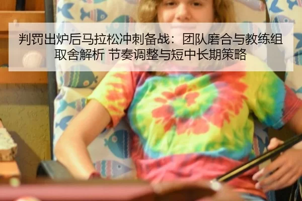 pan-fa-chu-lu-hou-ma-la-song-chong-ci-bei-zhan-tuan-dui-mo-he-yu-jiao-lian-zu-qu-she-jie-xi-jie-zou-tiao-zheng-yu-duan-2-225.jpg